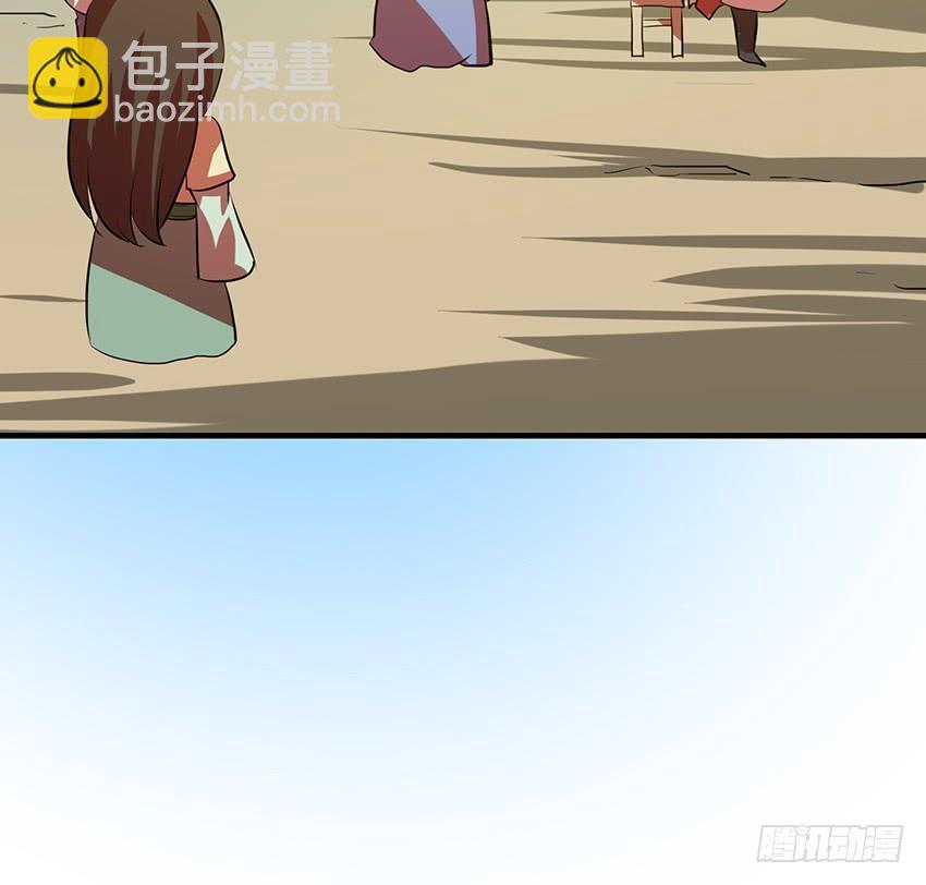 🍟殁仙 106 第19页