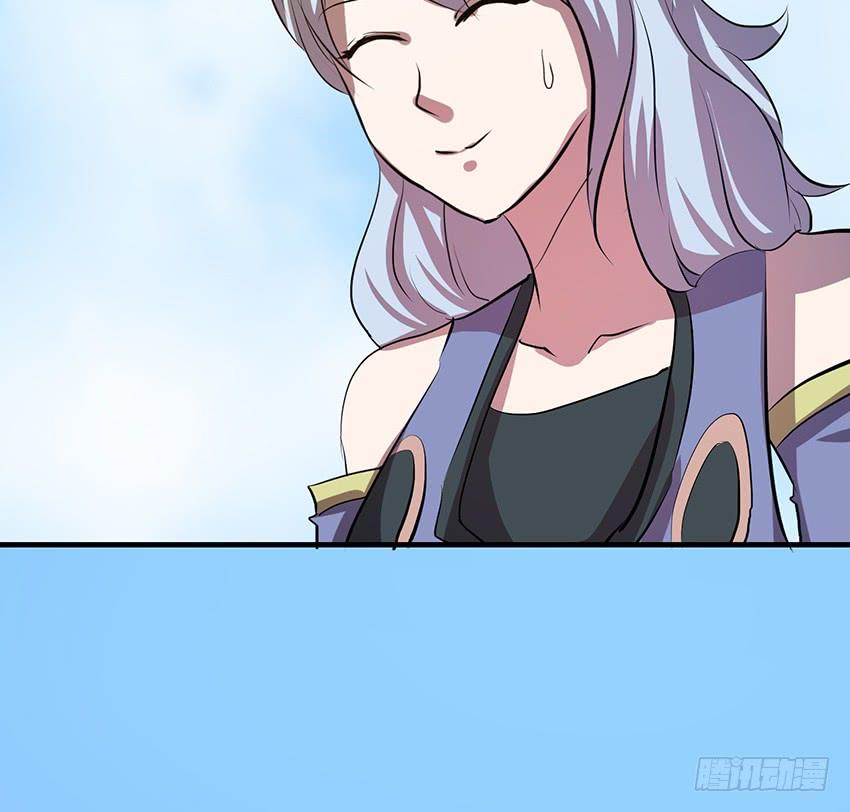 🍟殁仙 106 第21页