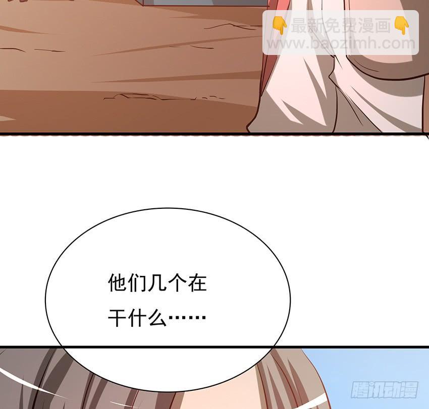 🍟殁仙 106 第23页