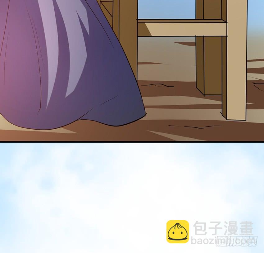 🍟殁仙 106 第28页