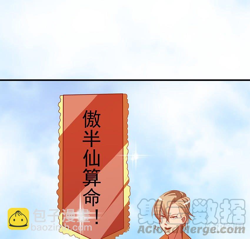 🍟殁仙 106 第29页