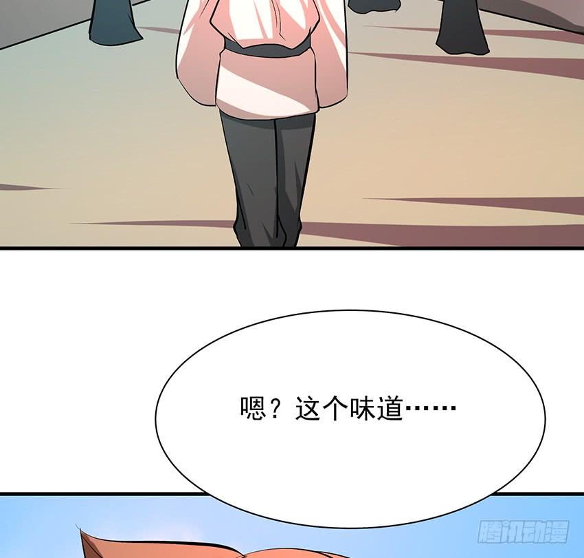 🍟殁仙 106 第33页