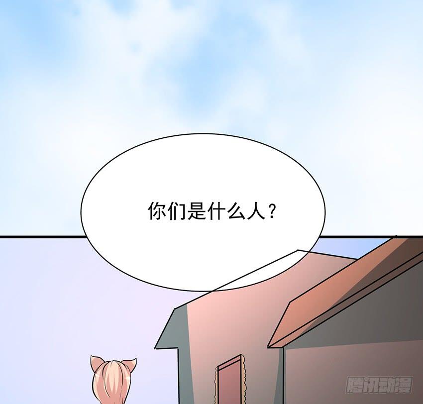 🍟殁仙 106 第35页