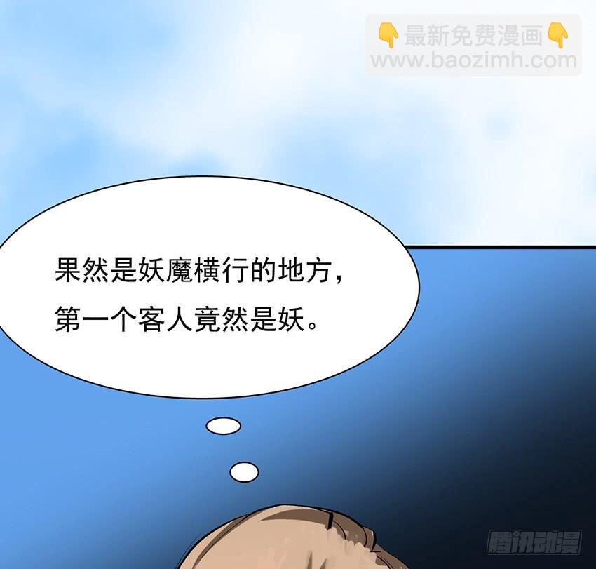 🍟殁仙 106 第37页