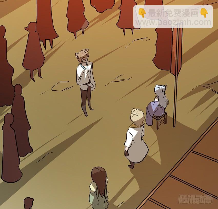 🍟殁仙 106 第44页