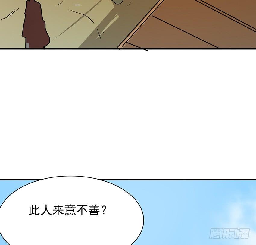 🍟殁仙 106 第45页