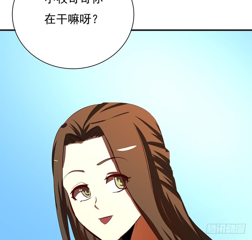 🍟殁仙 106 第6页