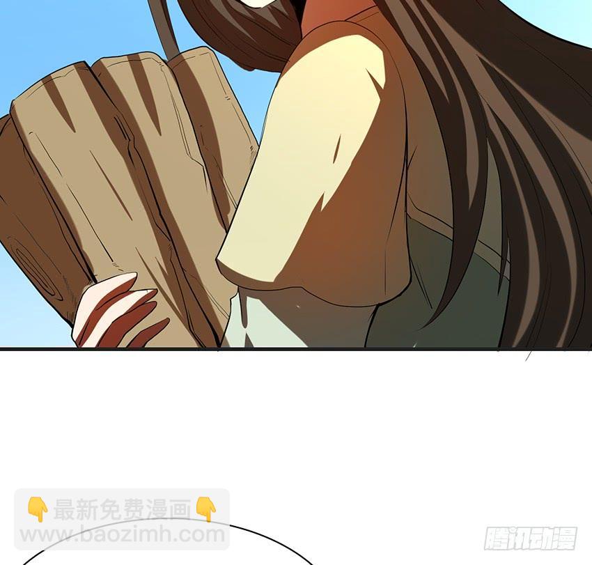 🍟殁仙 106 第7页