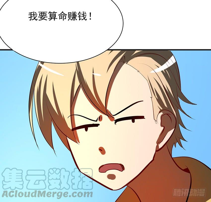 🍟殁仙 106 第8页