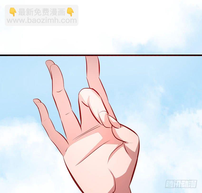 🍟殁仙 108 第14页