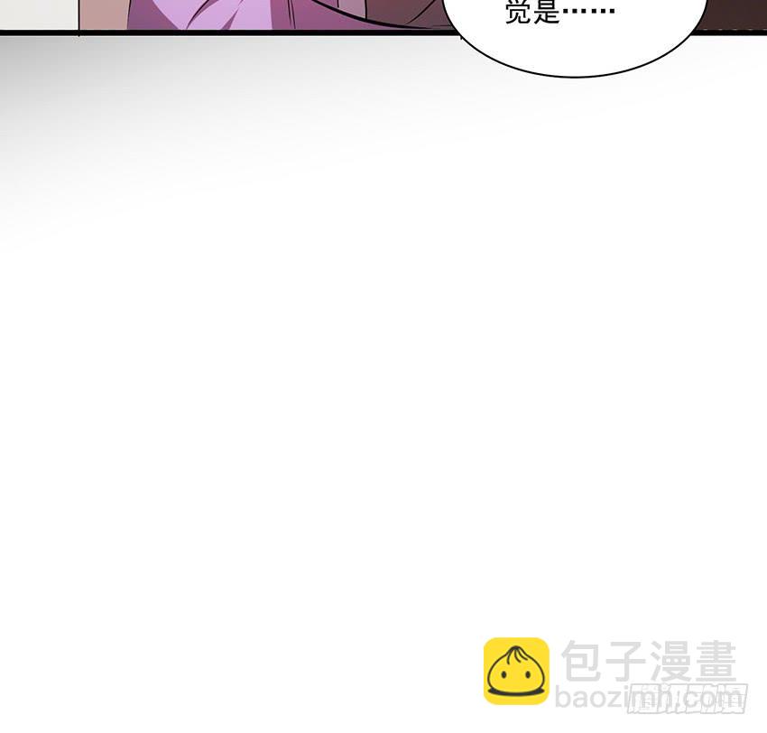 🍟殁仙 108 第21页