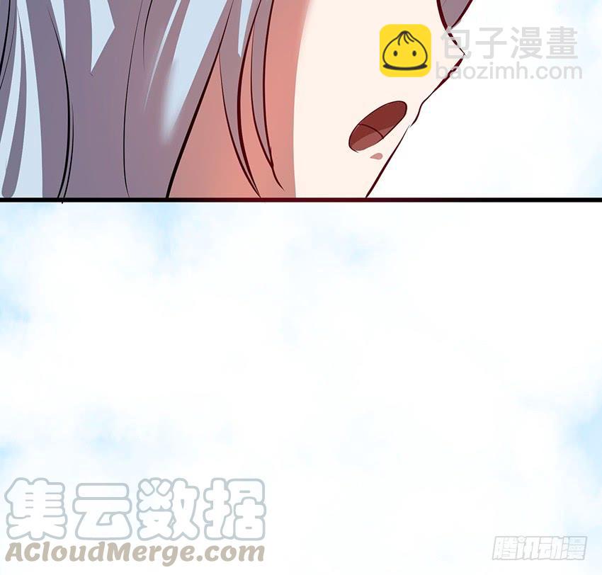 🍟殁仙 108 第29页