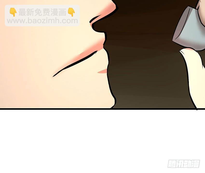 🍟殁仙 108 第3页