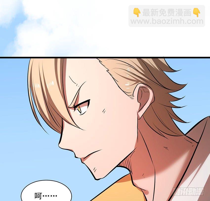 🍟殁仙 108 第34页