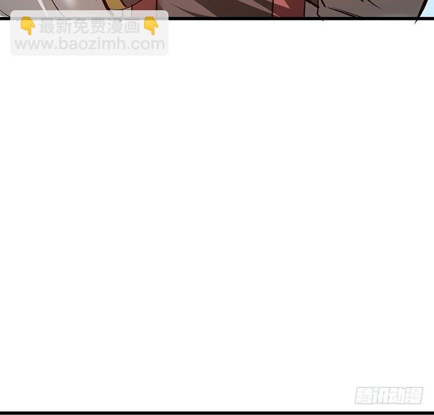 🍟殁仙 108 第41页