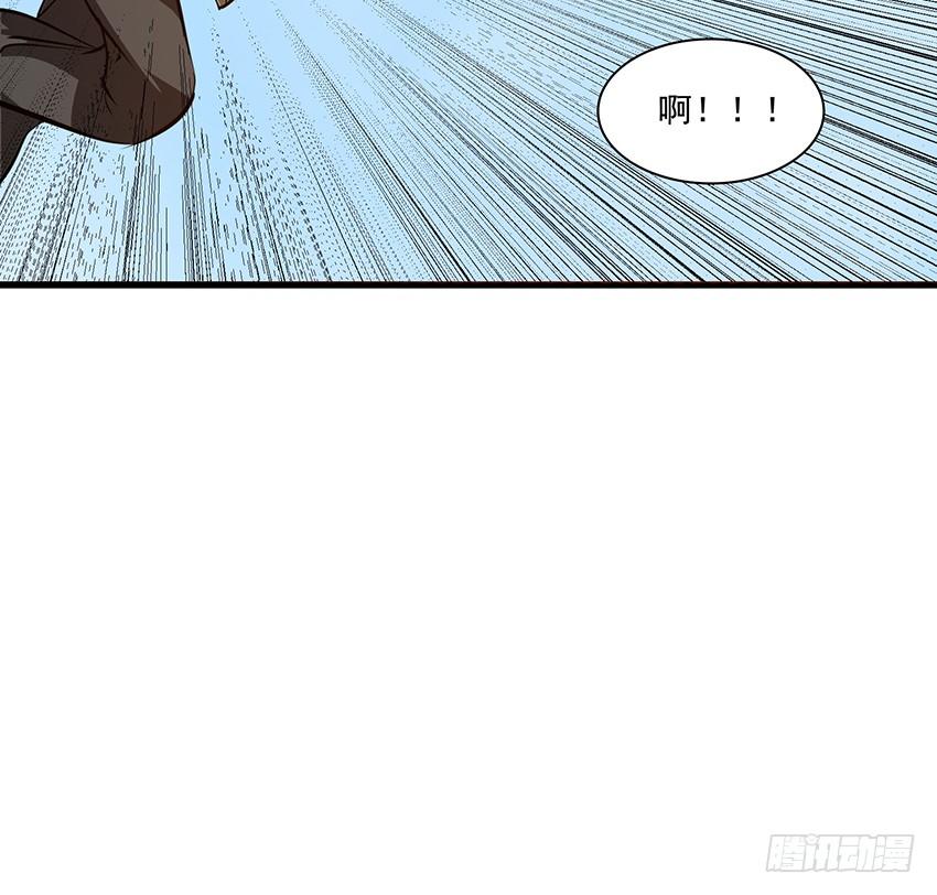 🍟殁仙 108 第45页