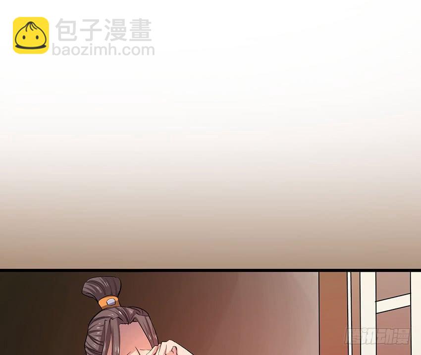 🍟殁仙 108 第6页