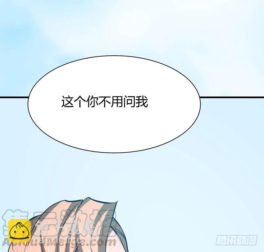 🍟殁仙 110 第15页