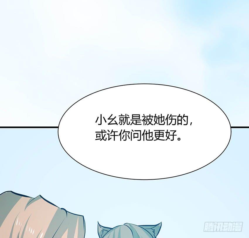 🍟殁仙 110 第17页