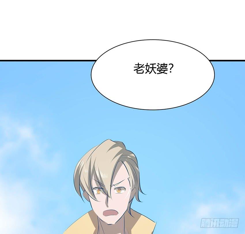 🍟殁仙 110 第2页