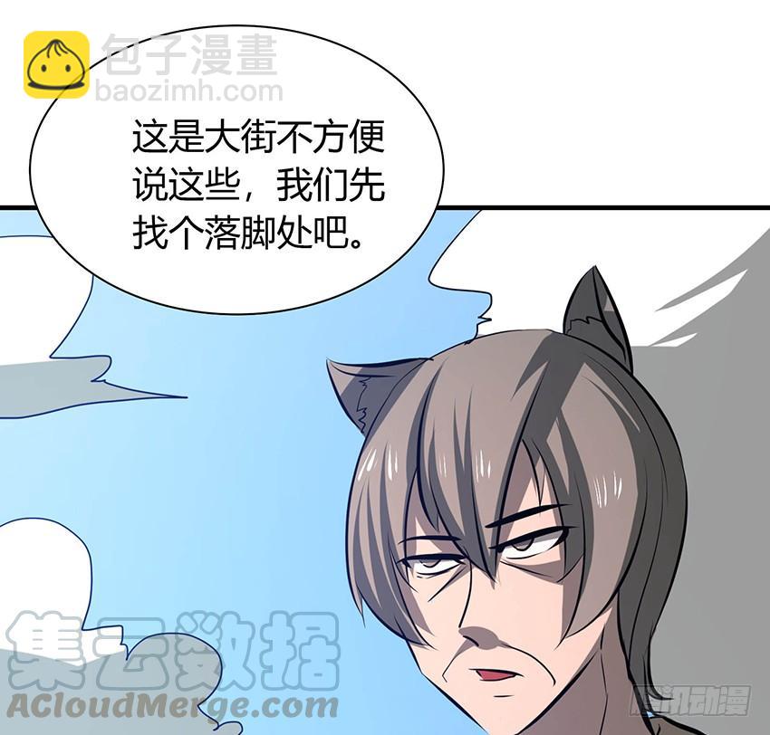 🍟殁仙 110 第22页