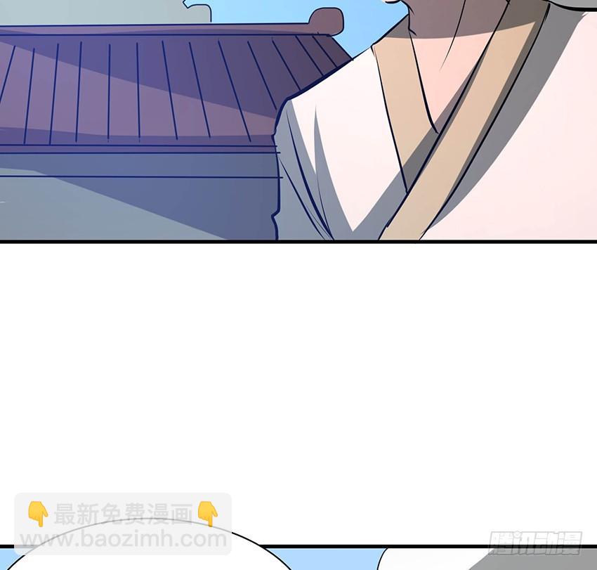 🍟殁仙 110 第23页