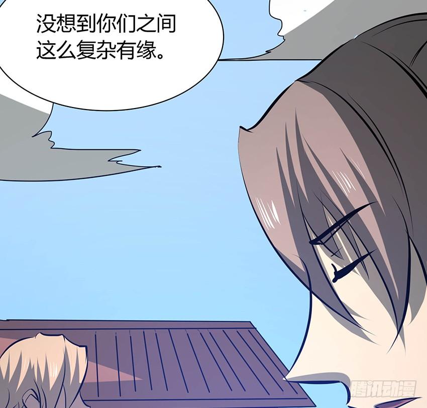 🍟殁仙 110 第24页