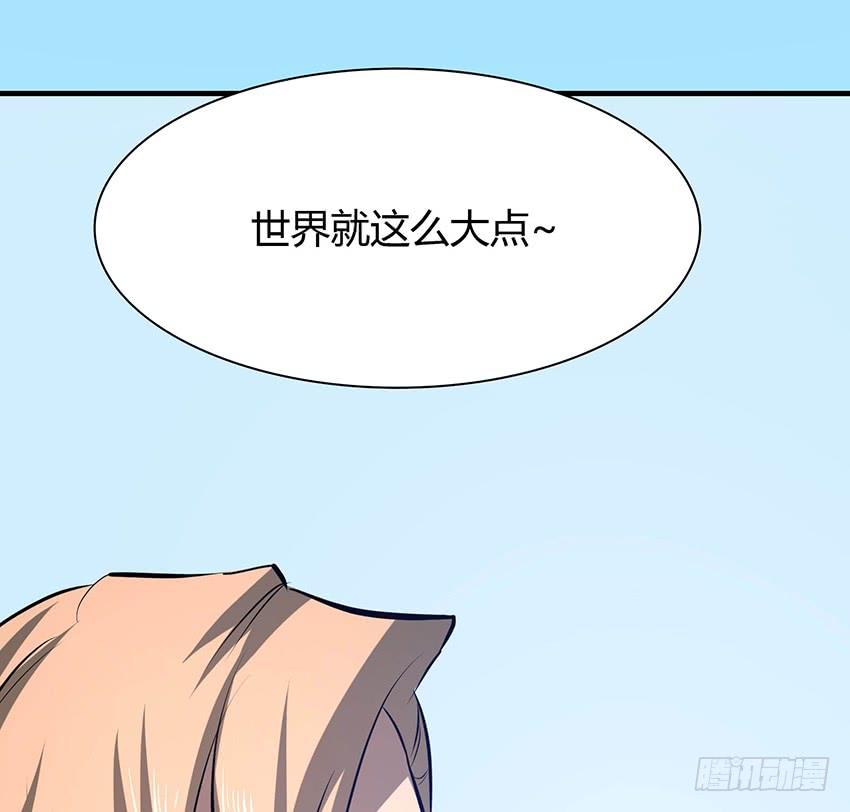 🍟殁仙 110 第26页