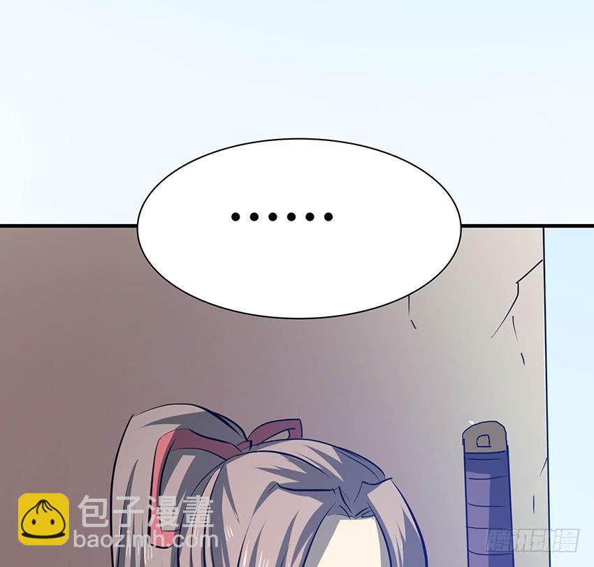 🍟殁仙 110 第28页