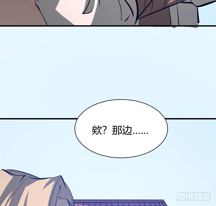 🍟殁仙 110 第30页