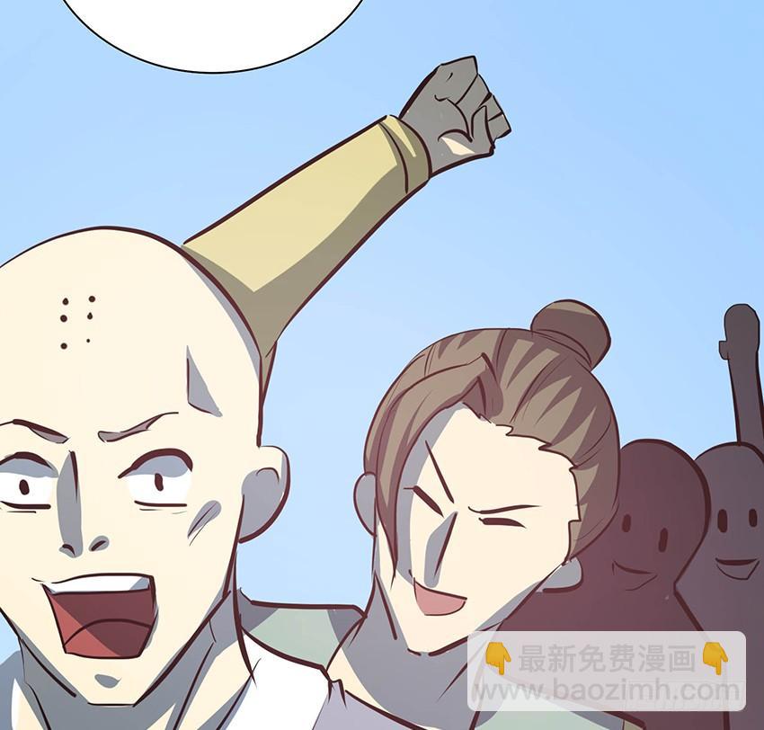 🍟殁仙 110 第34页