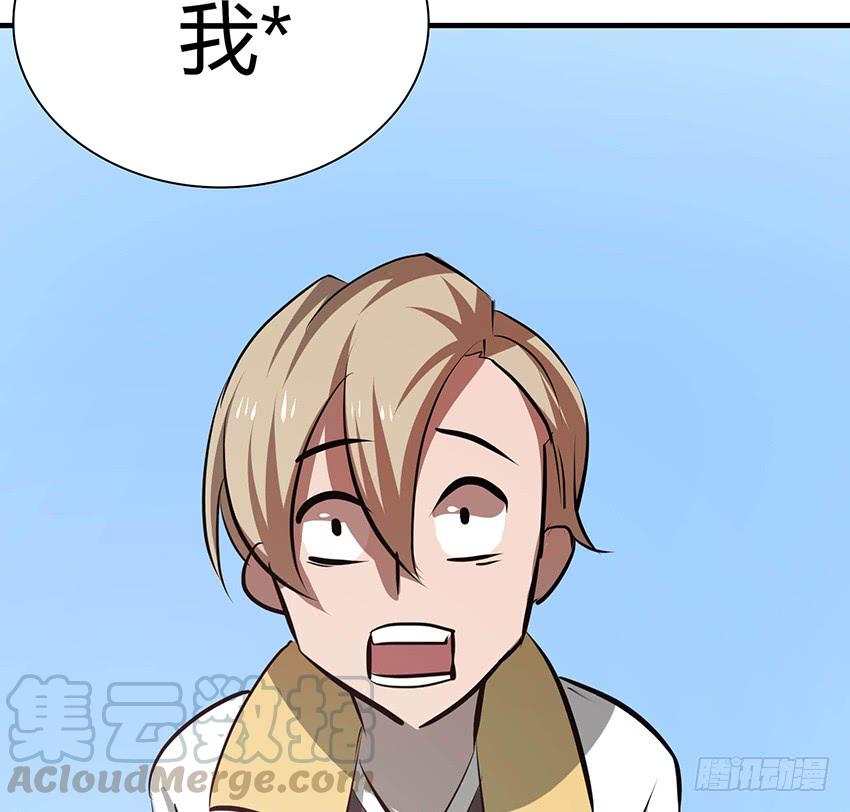 🍟殁仙 110 第36页