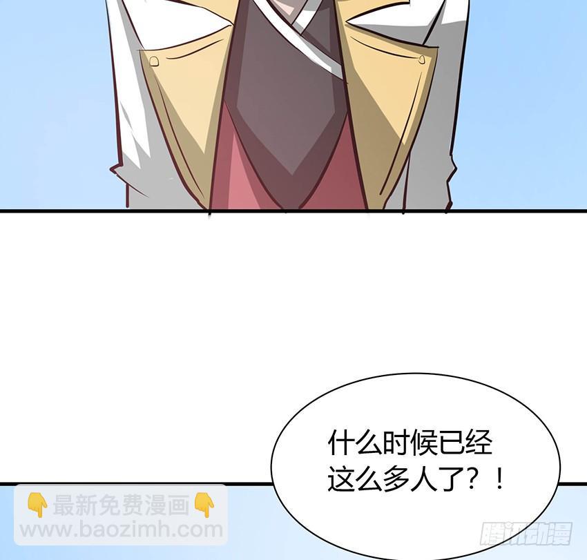 🍟殁仙 110 第37页