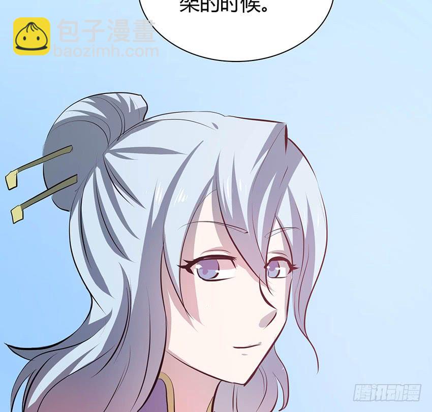 🍟殁仙 110 第40页