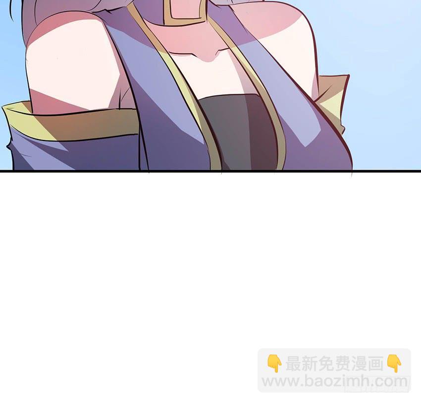 🍟殁仙 110 第41页