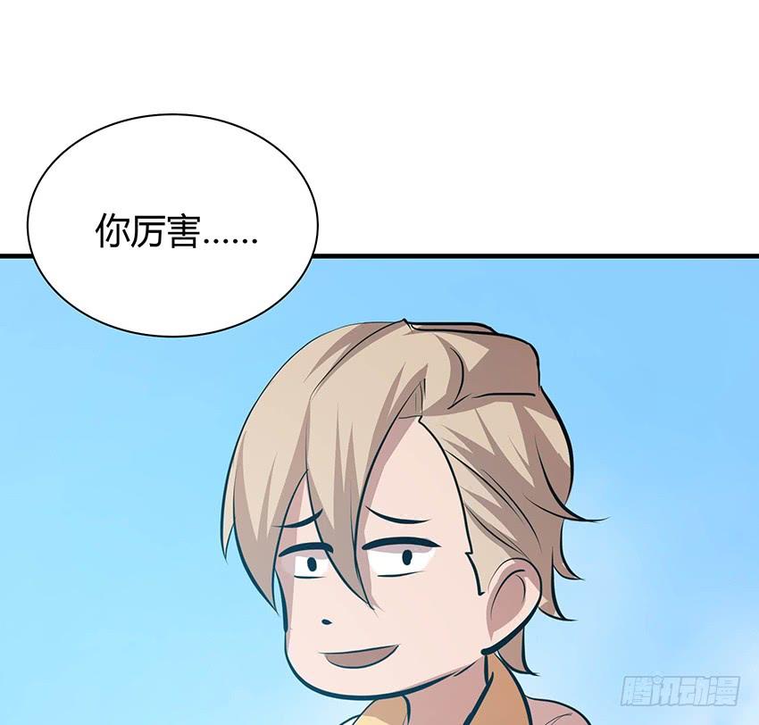 🍟殁仙 110 第42页