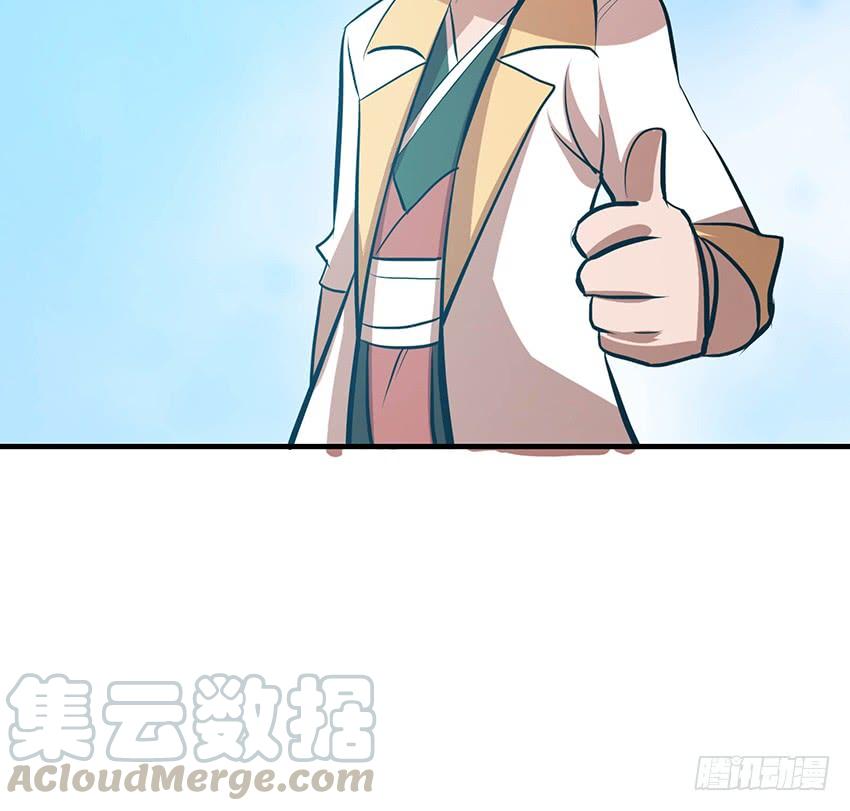 🍟殁仙 110 第43页