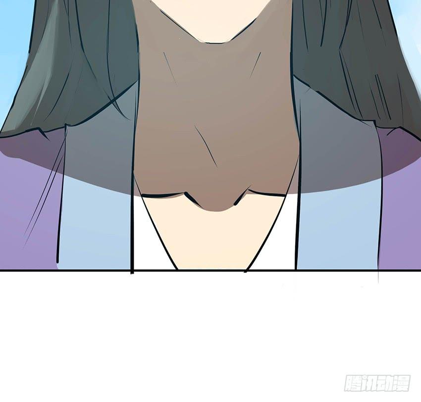 🍟殁仙 110 第49页