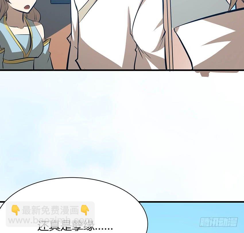 🍟殁仙 110 第5页
