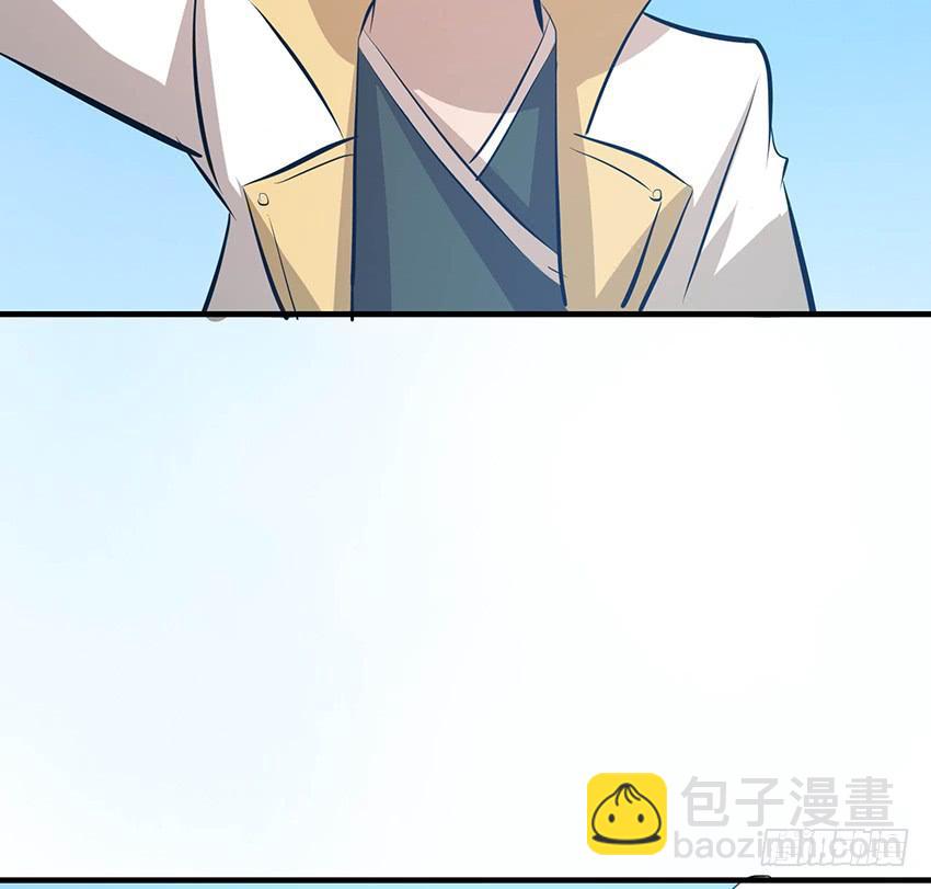 🍟殁仙 110 第7页