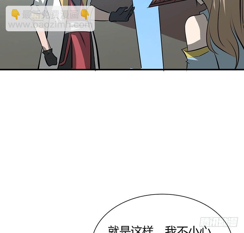 🍟殁仙 110 第9页