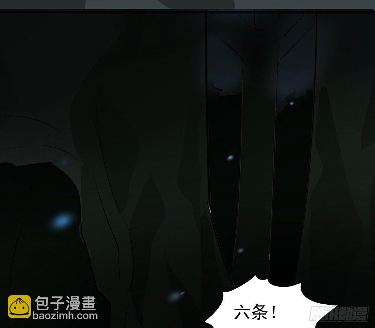 🍟殁仙 小爷也是很勇猛哒 第16页