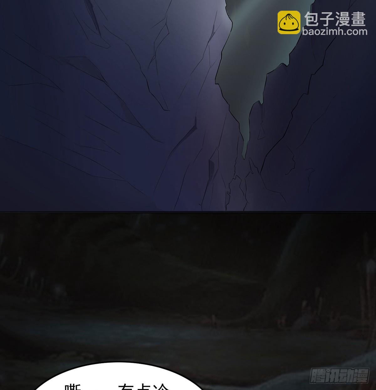 🍟殁仙 小爷也是很勇猛哒 第42页