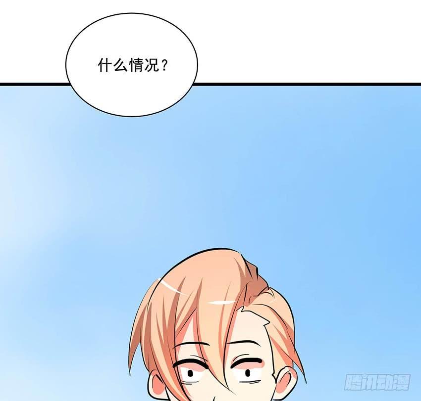 🍟殁仙 112 第10页