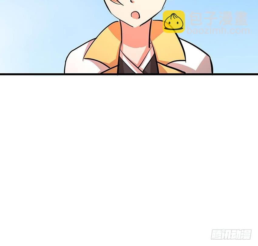 🍟殁仙 112 第11页
