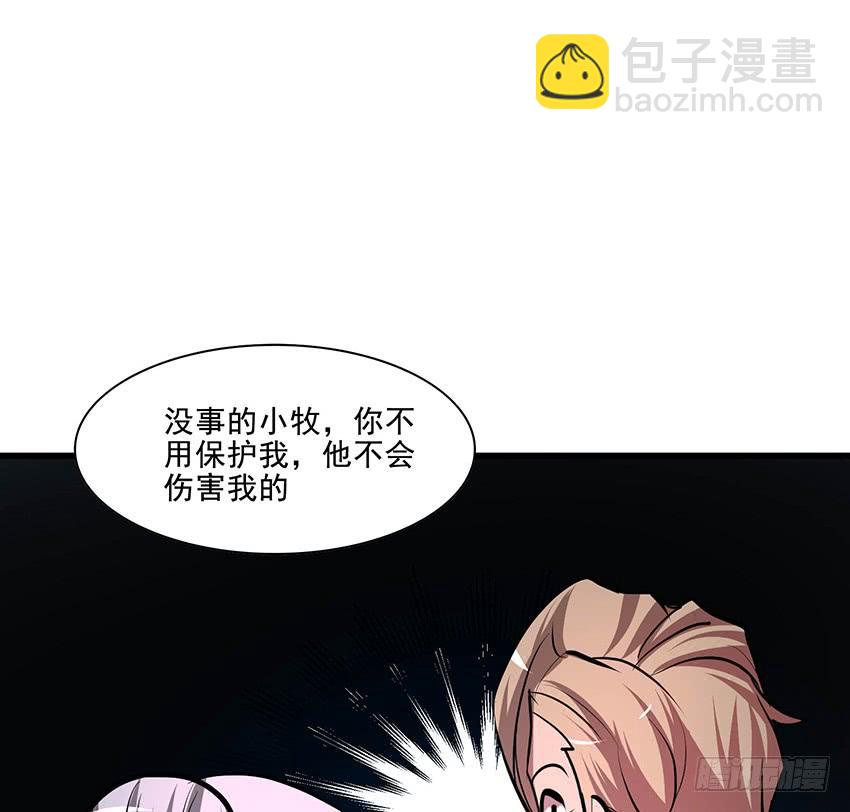 🍟殁仙 112 第12页