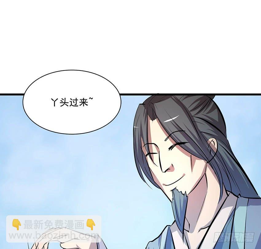 🍟殁仙 112 第14页