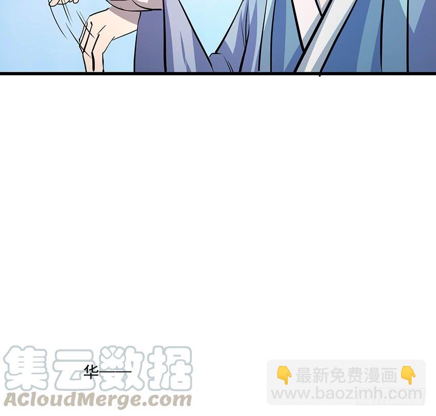 🍟殁仙 112 第15页