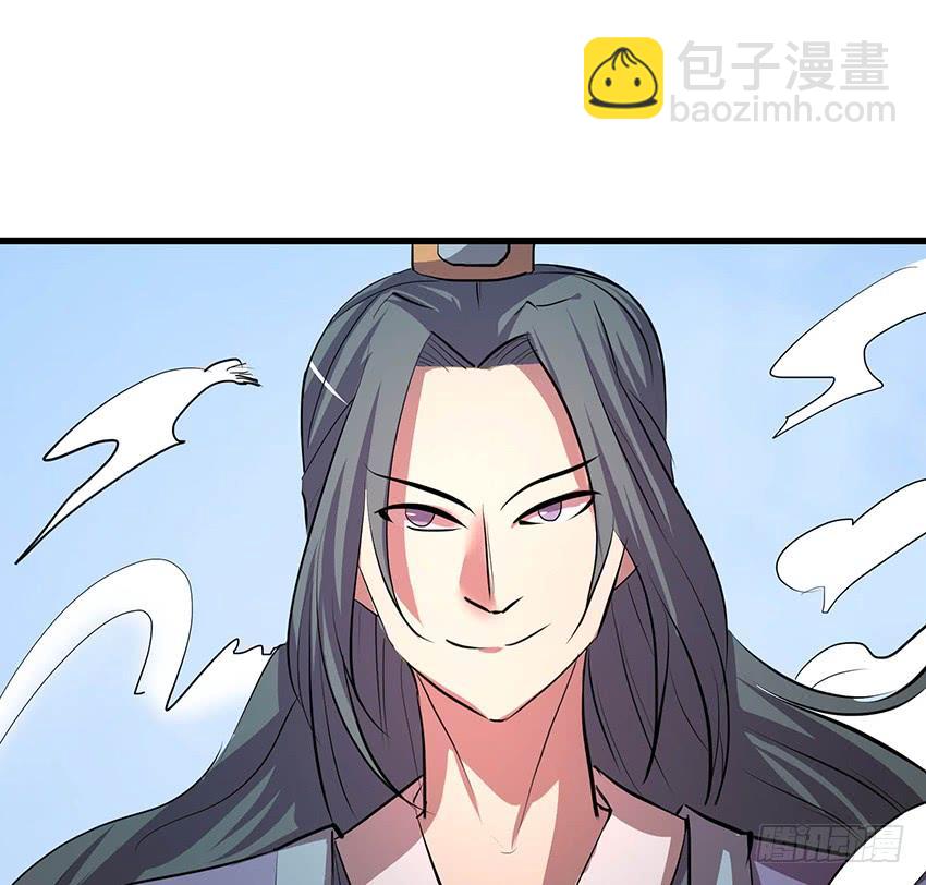 🍟殁仙 112 第18页