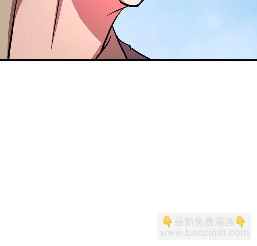 🍟殁仙 112 第21页